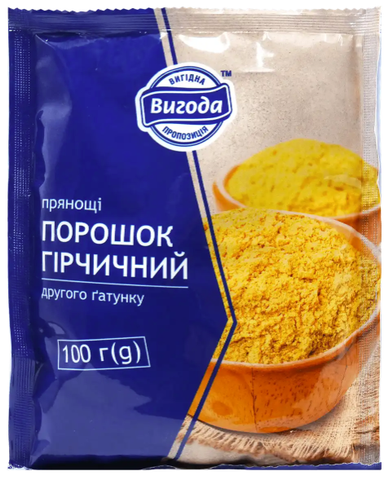 Порошок гірчичний Вигода 100г